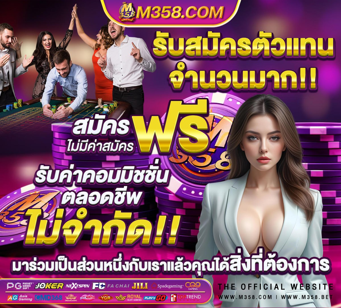 สมัคร เว็บ ตรง สล็อต